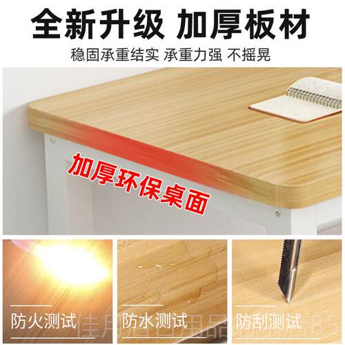 高档电脑桌家用双层学工习办公桌条长方形作台靠桌墙小子简易书桌