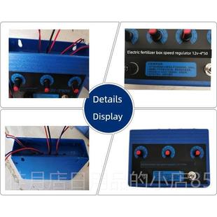 高档电动撒肥机数撒肥箱字调立速制器三通三线独调控速旋钮开关保