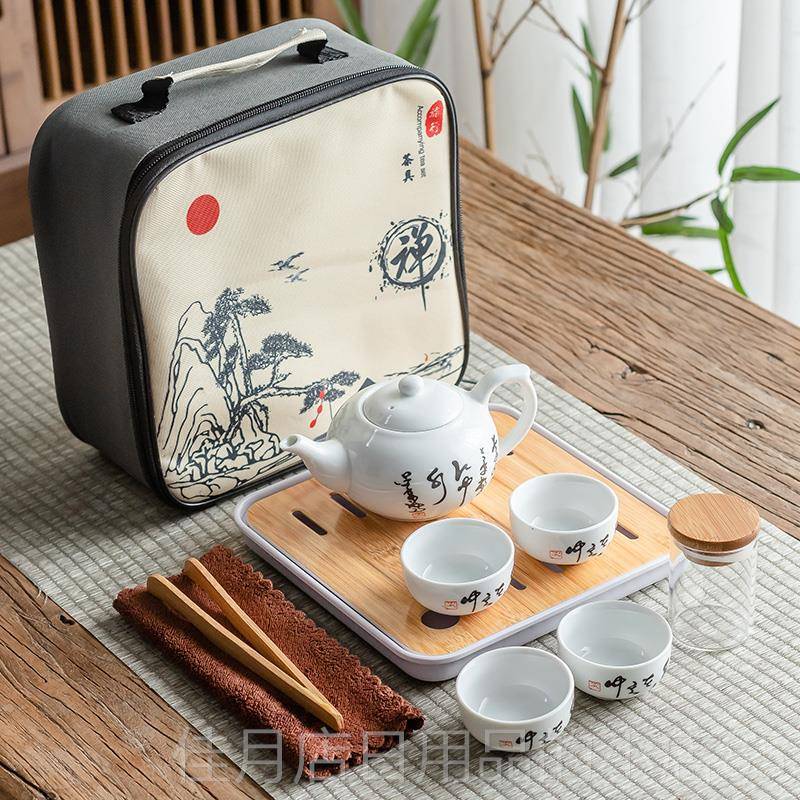 高档旅外便行携式陶瓷功夫茶具套装家用茶杯茶盘办公快户客壶车载
