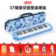 高档嘉德风瑞口琴37用键成初学者小学生专业演奏级吹管琴乐器儿童