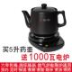 高档瓷全自动两件式 家用养生煲中电药壶熬药罐机煮药煎药壶中煎陶