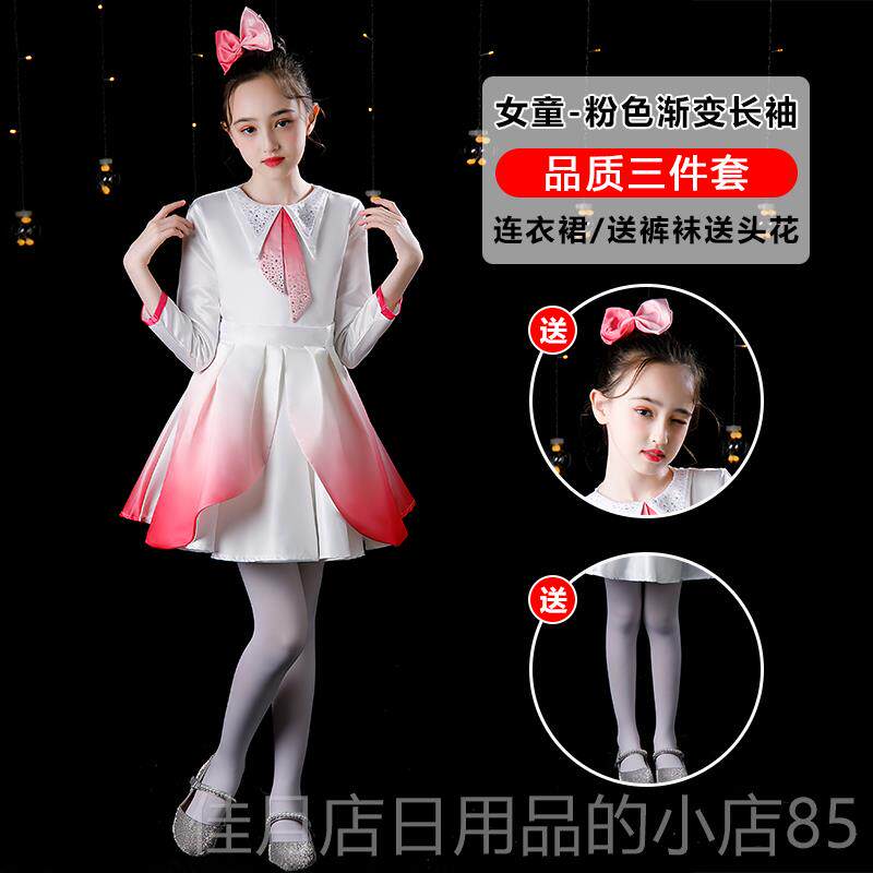 高档六一儿童演出服中服小生合唱赛表演男女童诗歌朗比诵主持人服