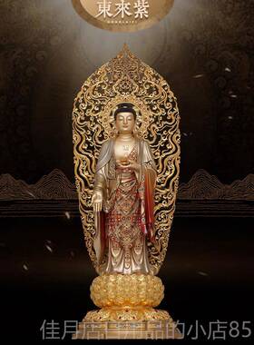 高档黄铜掐丝珐琅镶宝方三站像大势圣京至家用佛堂西供奉铜铜摆件