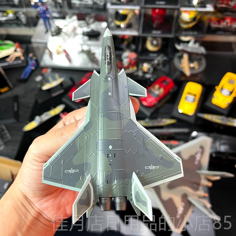 高档1歼：144合列金飞机模型中件国军机系10战斗机成品摆配支架