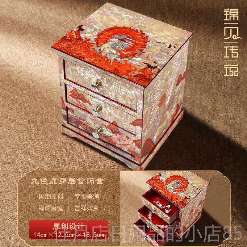 高档锦传说盒非遗螺钿漆器饰首项炼戒指新结贝婚礼物送新人新娘高