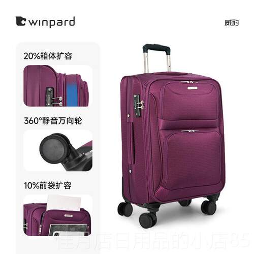 高档威豹牛布箱拉津杆箱女万小向行李箱型20寸登机箱24寸轮男旅行