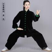 高档20韩2厚4新品 练功服武术晨练团体演出服男 极服太南绒秋冬加款