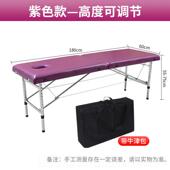高档折叠美容按摩床家用可携医式 提推拿床床中理疗床纹绣床手艾灸
