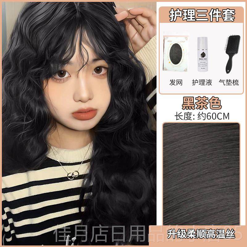 高档假毛发真女长发新款羊卷蓬松全头套式蛋卷日常自彷人发然假发,美发护发/假发,日常整顶假发,淘宝优惠券,粉丝福利购,淘宝优惠卷