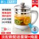 高档新花飞养生壶多功能耐1.8L泡茶煎壶全自动玻璃高温加厚茶药煮