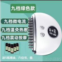 高档电动经络刷部刮痧仪筋络疏通仪瘦美容院身梳腋行下淋五巴头按
