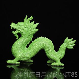 高档陶瓷龙摆件招财白器十二肖生工艺品家居办龙公室店铺瓷装饰品