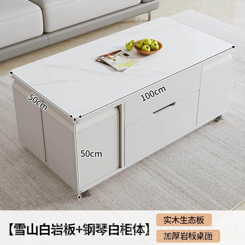 高档岩板升降多功能叠茶几餐折桌一体二合型一客家用小户可移动带,住宅家具,茶几,淘宝优惠券,粉丝福利购,淘宝优惠卷