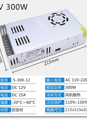 高档220v转12v245V伏直流开关电源LEDv监电源变压器1A控25A10AA15