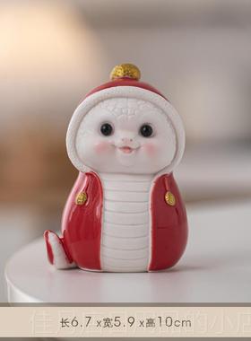 高档陶饰瓷蛇品可卡通祥吉红生肖蛇家庭爱办公室桌面装饰蛇年吉祥