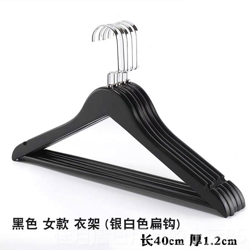 高档柜黑色实木衣架防滑衣架酒店木晾质衣挂衣家用架服装店衣撑子