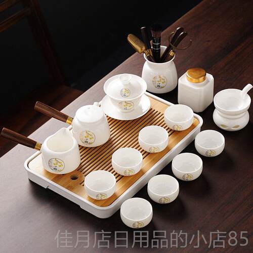 高档2025新羊脂玉白瓷侧把茶壶办泡茶杯功夫款茶具套装家用公客茶