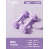 高档哑哑女士健身家用器材瘦肚子杠铃壶铃童青少年小巧铃2KG铃一