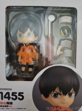 高档Q版土排球男孩10号Hniat红人a向阳神山Tobio可移动变脸物装饰