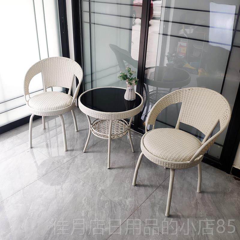 高档阳台茶桌椅组合藤椅三件套户桌椅套件