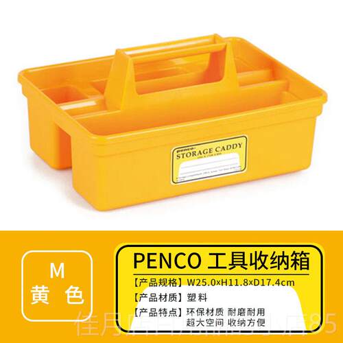 高档日本HIGHTIDE pnco家用塑料手提式文收纳箱具箱工具盒e整理箱