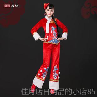 高档秧歌服女2025新款子东北成人庆族演出服中老年腰鼓喜扇冬民表