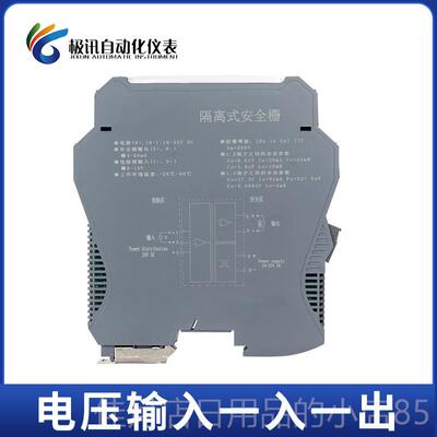 高档隔离流式安全0栅4-2MA电输入本安防爆认模拟量开关量信证号隔