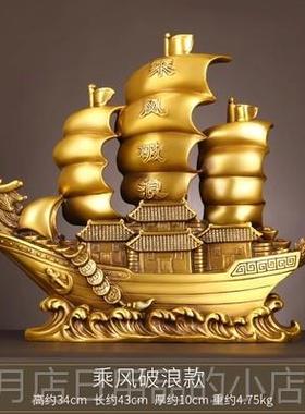 高档纯风帆龙舟祝福装饰帆客厅公室桌面装饰电视柜办水龙头铜船装