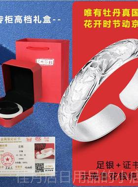 高档苏银园林银楼云雪花纯手工足银牡999凤凰戏丹银手镯母南亲节