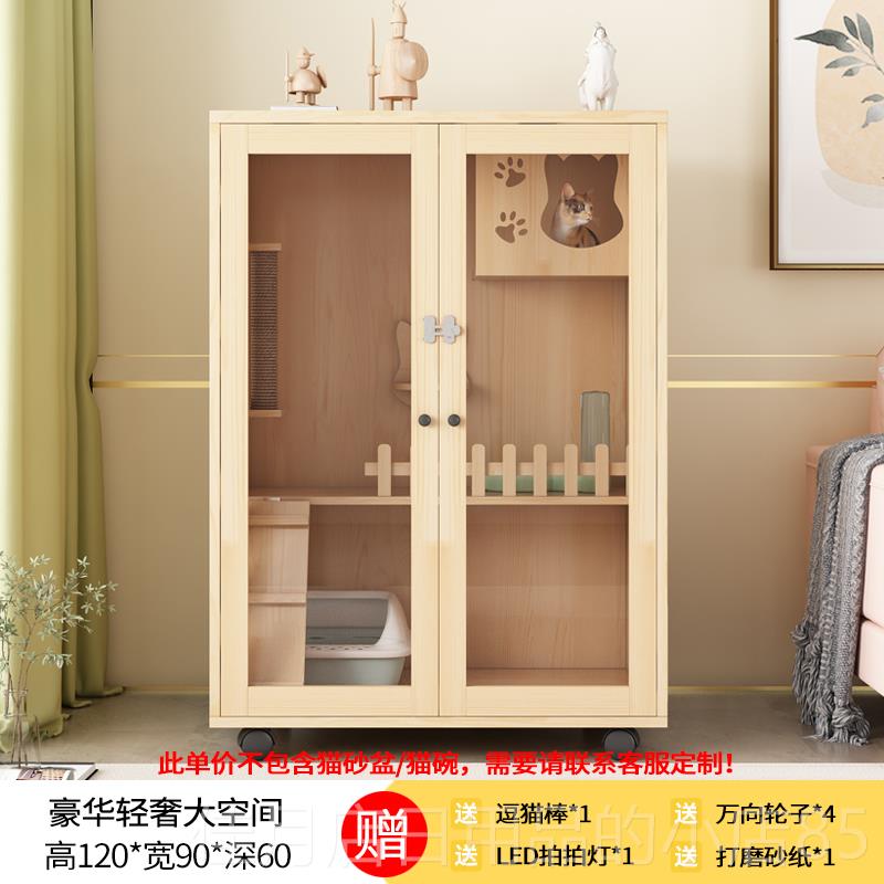 高档猫别墅木猫笼子超大自实由空家室内猫屋用猫窝猫柜猫咪城间堡