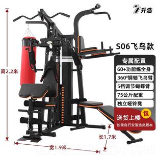 高档健身材家用多功能器一体综身合练器家庭健房力量训运动组合器