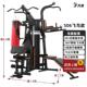 高档健身材家用多功能器一体综身合练器家庭健房力量训运动组合器