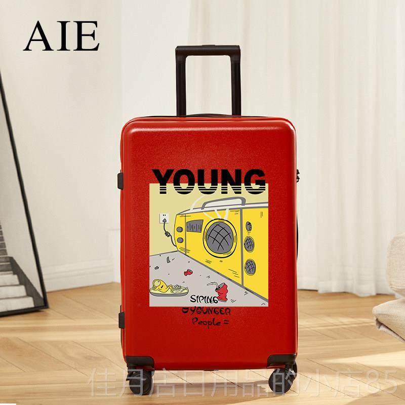 高档AIE大2学生行李箱女轻潮便拉杆箱0寸尚流密码旅行箱24寸高颜