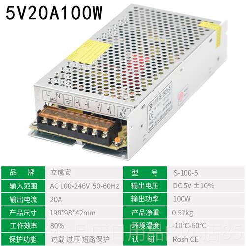 高档A220转12V24伏监5V直流开 关电源盒LED转换V控10灯带变压器20