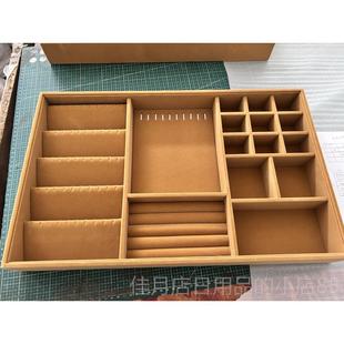 高档制定绒多功能抽首饰项链戒指手镯衣帽间屉化布妆台首饰盘