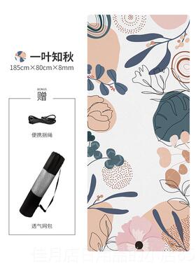 高档花瑜垫伽TPE麂皮绒防滑加珈厚加宽女生专印用健身瑜垫子地垫