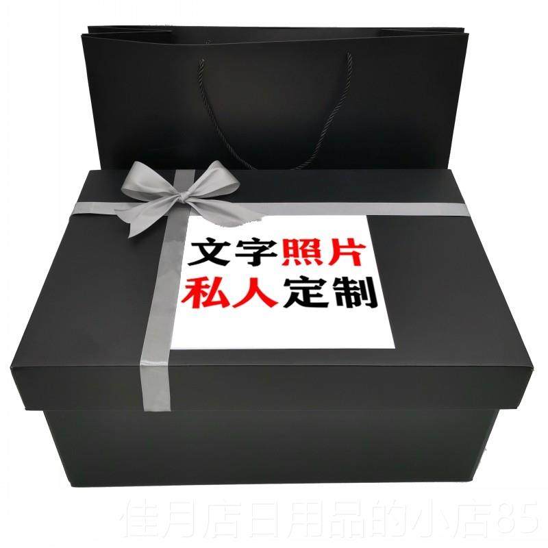 高档超日大号礼物盒空盒包送男女朋友生礼物装盒放长方形礼品盒可,节庆用品/礼品,糖盒/糖盒配件,淘宝优惠券,粉丝福利购,淘宝优惠卷