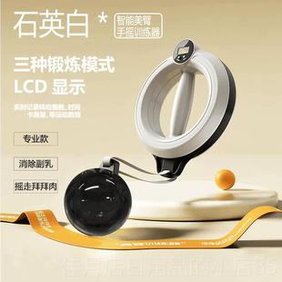 高档速臂器臂力练器用阻力调训节练胸格斗男士身拳击塑性增肌家健