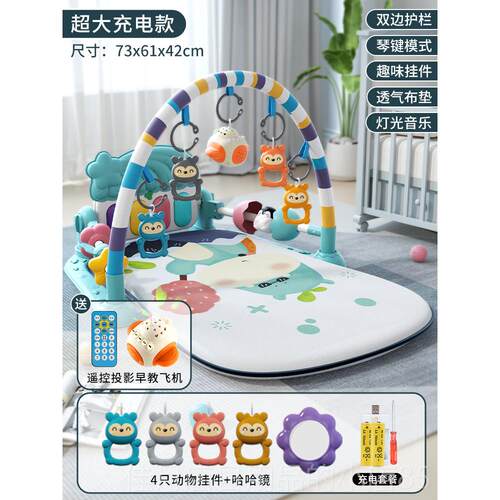 高档脚踏-钢琴新生婴儿玩具0岁1健身架器早教益6智男女宝宝3-个月