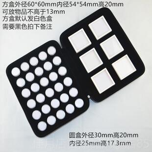 高档60祇旋转色盖圆盒珠宝石彩宝石裸戒面收纳盒文玩珠子透明拉炼