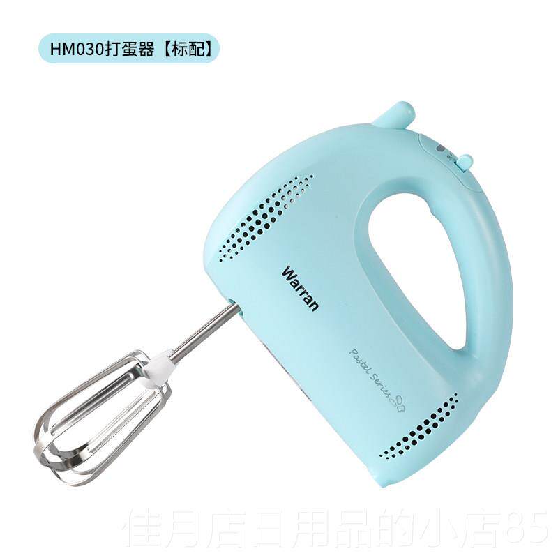高档华伦打蛋大功率电动用小器烘焙型自动手持轻家音搅拌器奶油奶