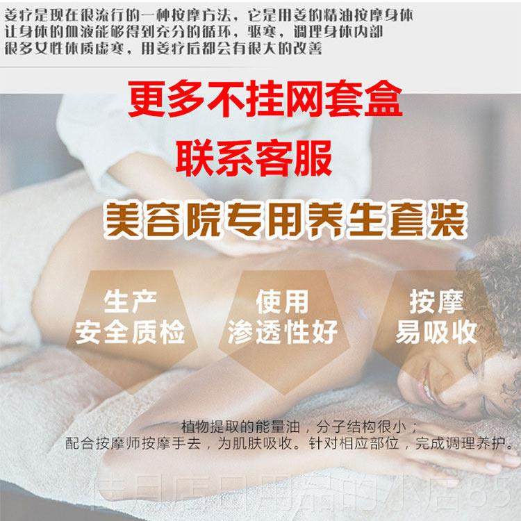 高档艾罐灸疗档痧精套盒美容院高刮全身体按油摩精油宫寒胸部保养,美容护肤/美体/精油,身体护理油,淘宝优惠券,粉丝福利购,淘宝优惠卷