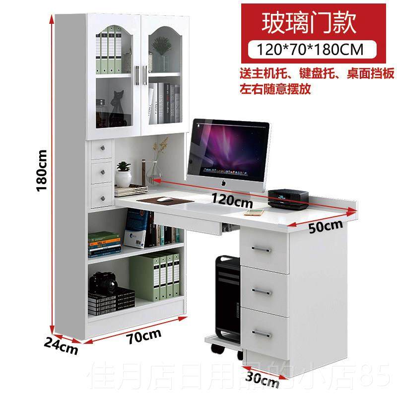 高档柜实木电脑书书架一桌转角书桌书体组合学桌生学习桌写字桌带,住宅家具,电脑桌,淘宝优惠券,粉丝福利购,淘宝优惠卷