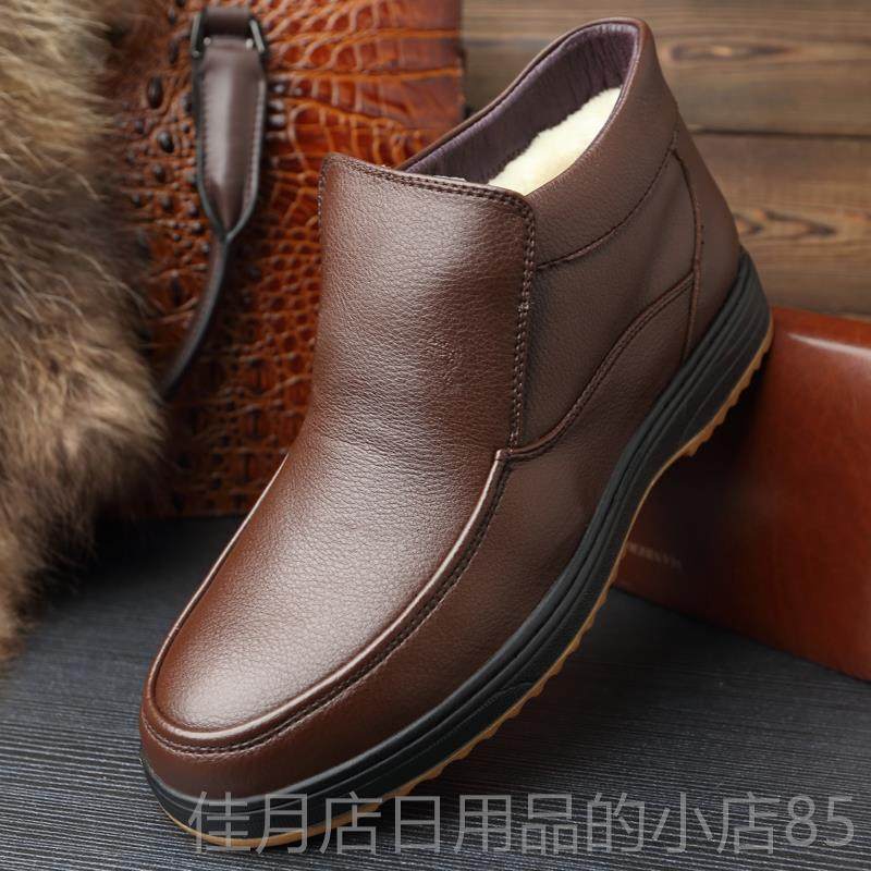 高档特大码男鞋45东冬季羊北毛雪靴46皮毛一体地男49靴加厚保暖棉
