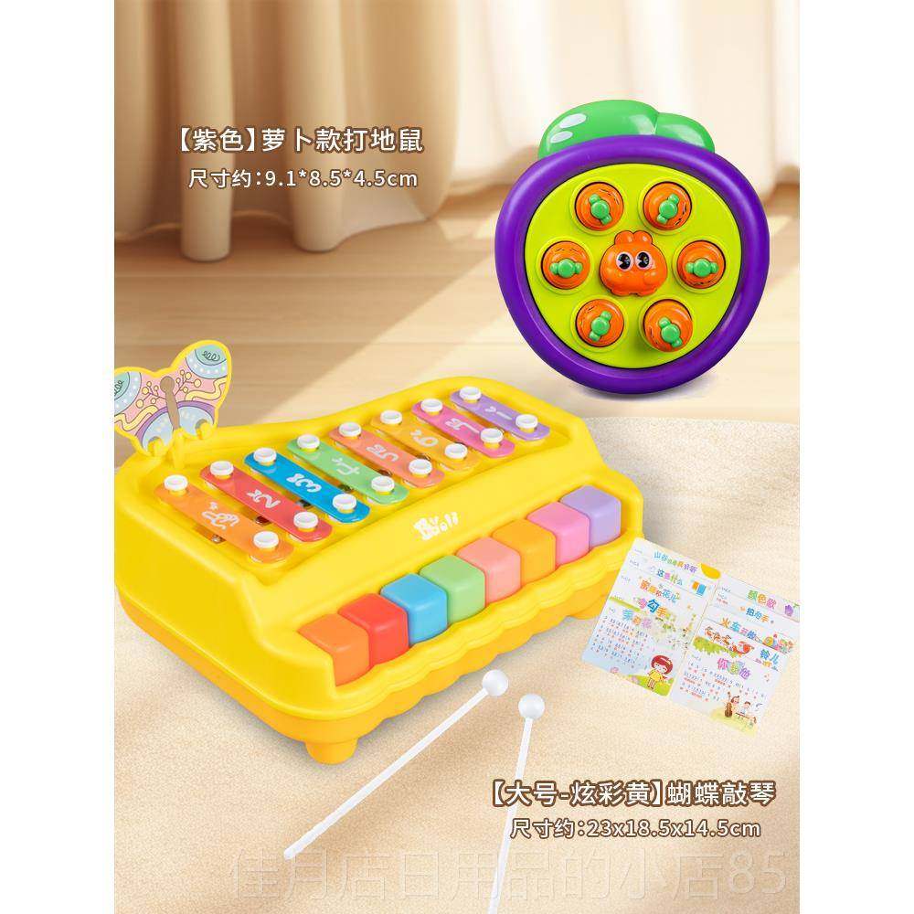 高档八音手敲琴益智幼早敲教儿童二合一击打乐器婴儿儿童音玩具乐