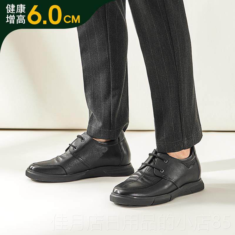 高档高哥内增高男春鞋cm季新款男士闲皮鞋英伦软休面真8皮隐形增