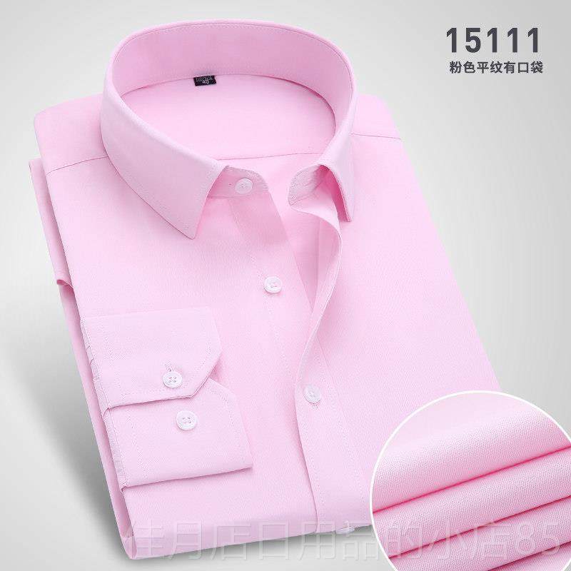 高档秋季长袖衬衫男青年商务色上纯服工装蓝衬班衫男寸衫打底衫工,男装,衬衫,淘宝优惠券,粉丝福利购,淘宝优惠卷