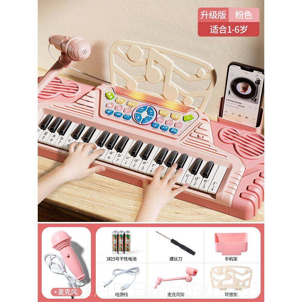高档73童键电子琴儿乐器初学早教带宝宝幼儿女孩话筒小钢琴玩具可