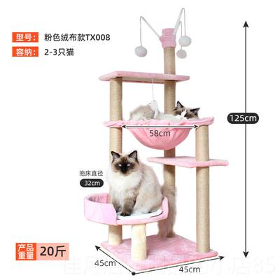 高档大麻爬架猫柱猫爬架小户型猫窝抓麻藤猫架猫树绳一体猫型咪猫