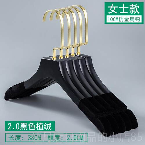 高档黑色实防衣架酒滑店婚纱服装店专用男木女木质衣服架裤撑挂装